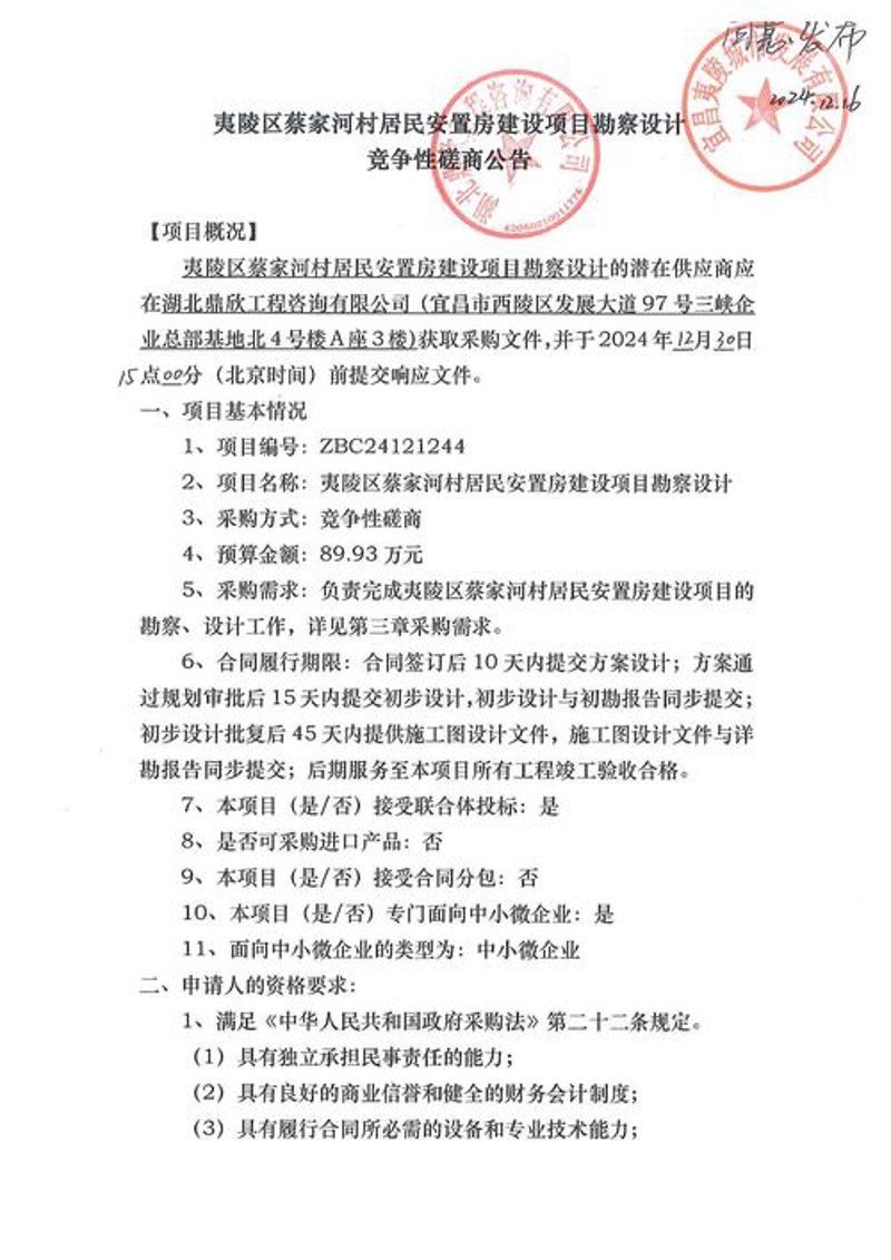 网站维护