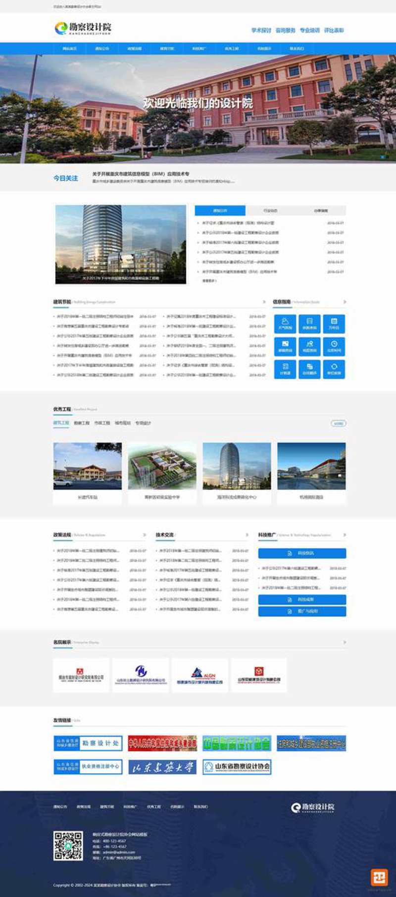 宜昌网站建设：打造本地品牌营销新舞台