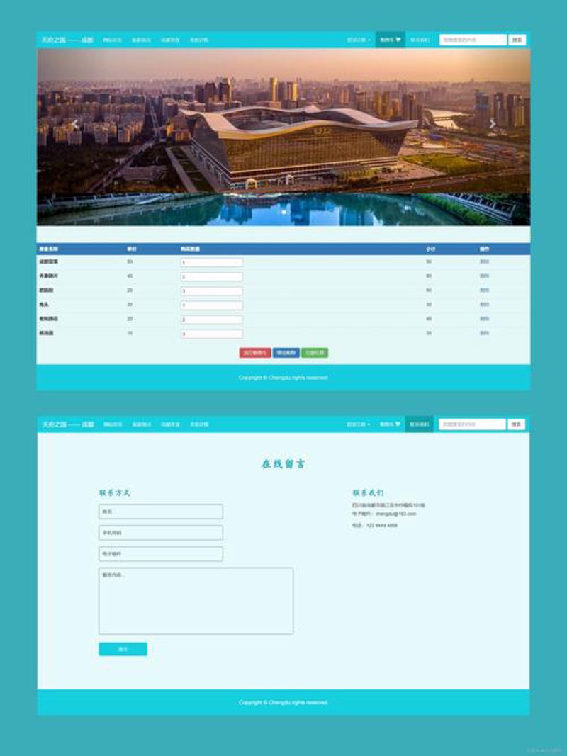 外贸网站制作：搭建连接世界的桥梁
