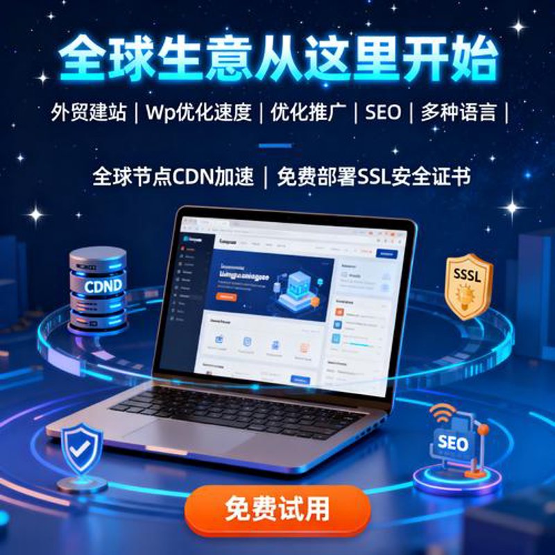 网络推广新景观：新媒体时代的营销之路