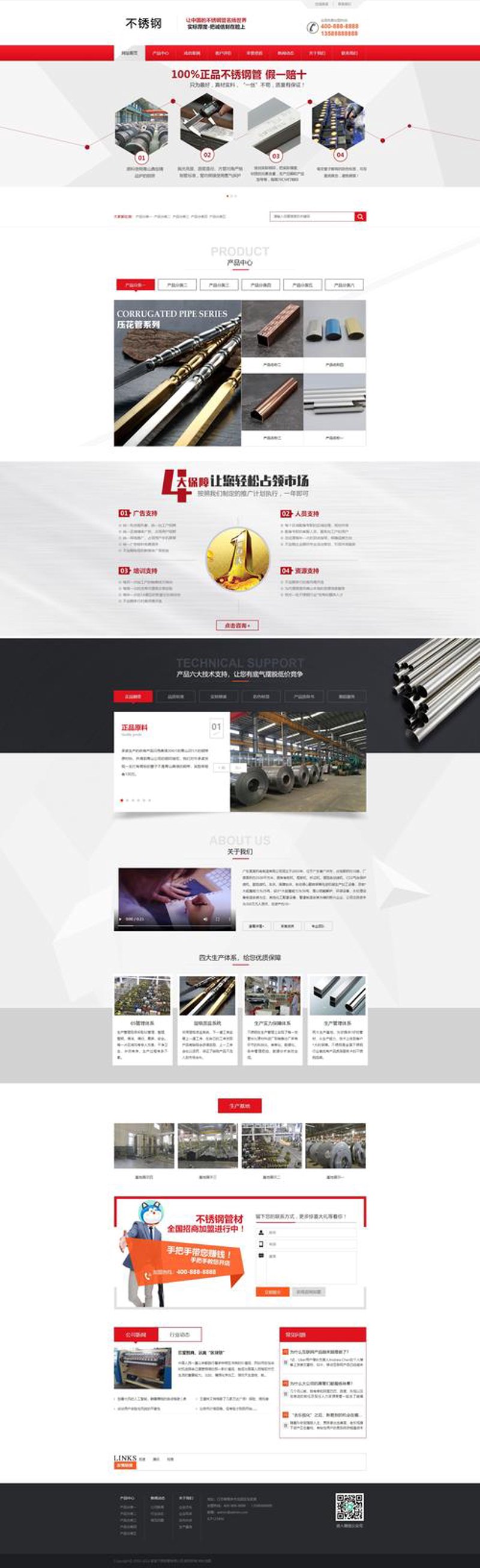 宜昌网站建设：企业发展的桥梁
